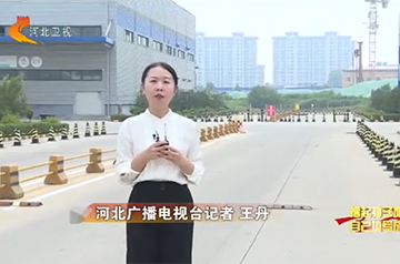 【深入贯彻落实省委十届二次全会精神】抢抓机缘 重点项目看基建｜石家庄深MG不朽情缘·正定智慧港：：：打造天下首个物流+商业产城综合体