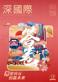 20250312024527_340869