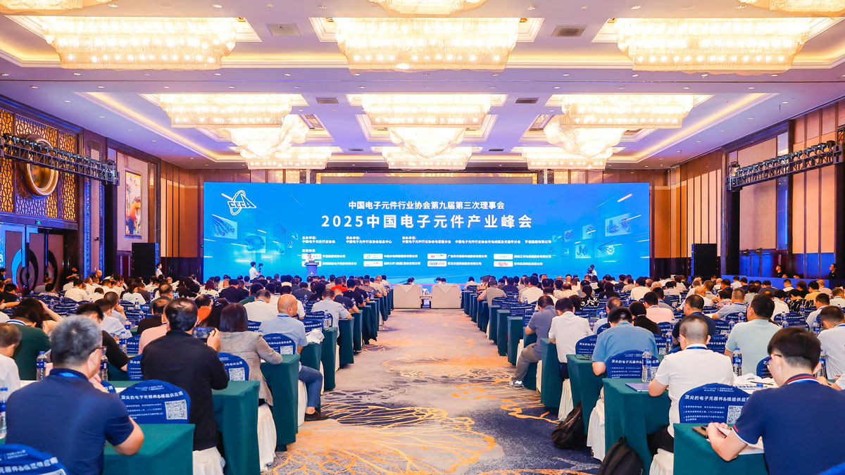 2025ceca-summit-suzhou-1 undefined