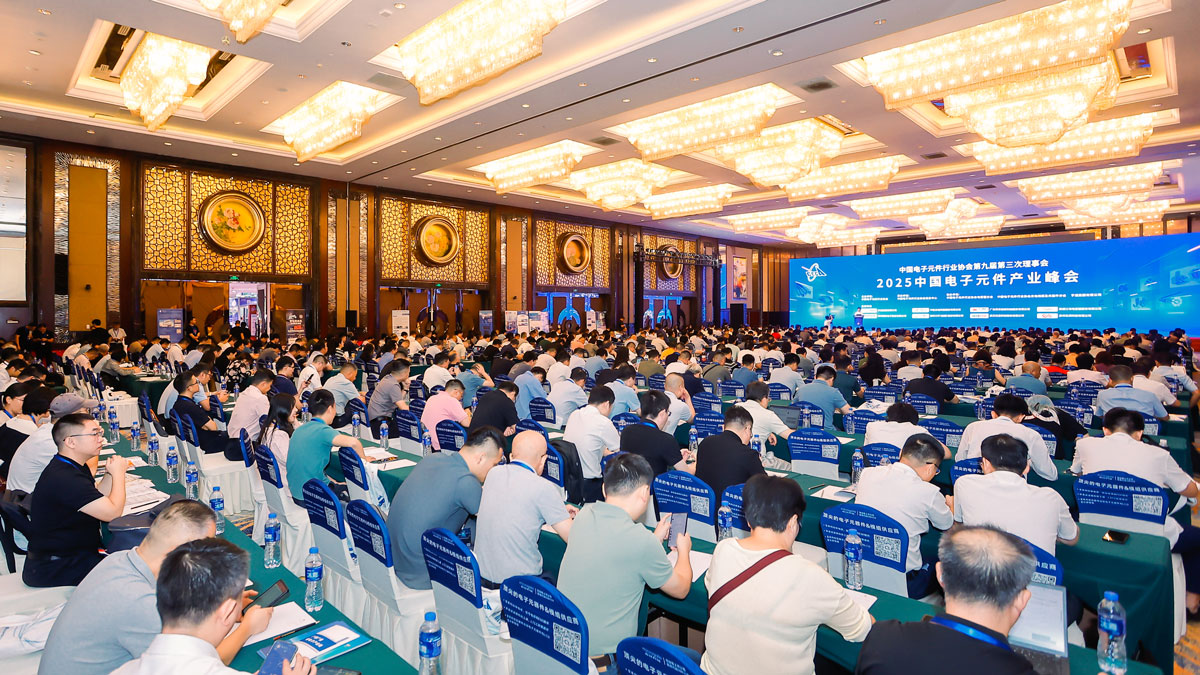 2025ceca-summit-suzhou-4 undefined