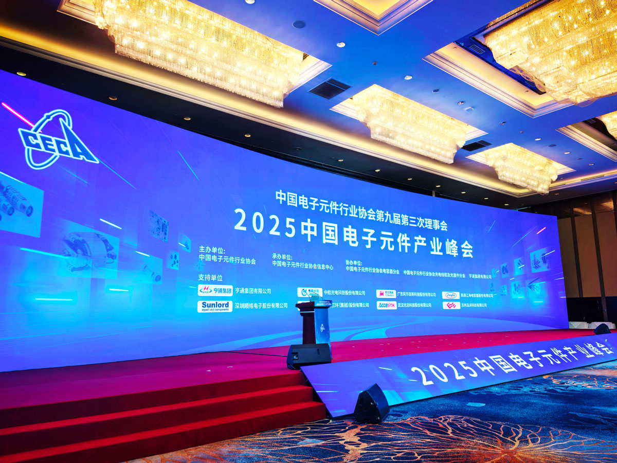 2025ceca-summit-suzhou-5 undefined