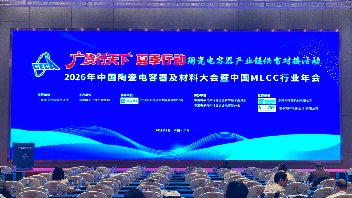 瀹囧绉戞妧浜浉2026骞翠腑鍥組LCC琛屼笟骞翠細 灞曠ずESI娴嬭瘯鍒嗛€夋柟妗堝苟鍙戝竷涓氬姟鍚堜綔鏂拌繘灞